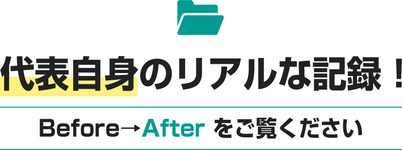 見出し